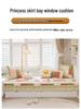 High-End Luxury Bay Window Cushion Set with Valance - Non-Slip & Machine Washable
