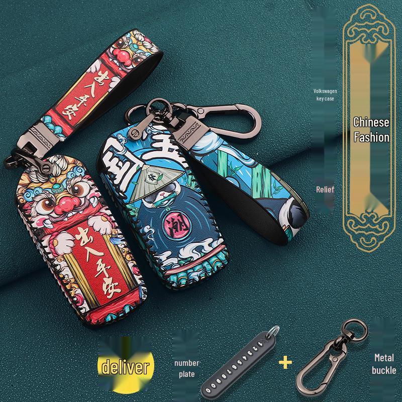 Key Case for 2023 Volkswagen Touareg R-Line/R-Feng/R-Zhi Models