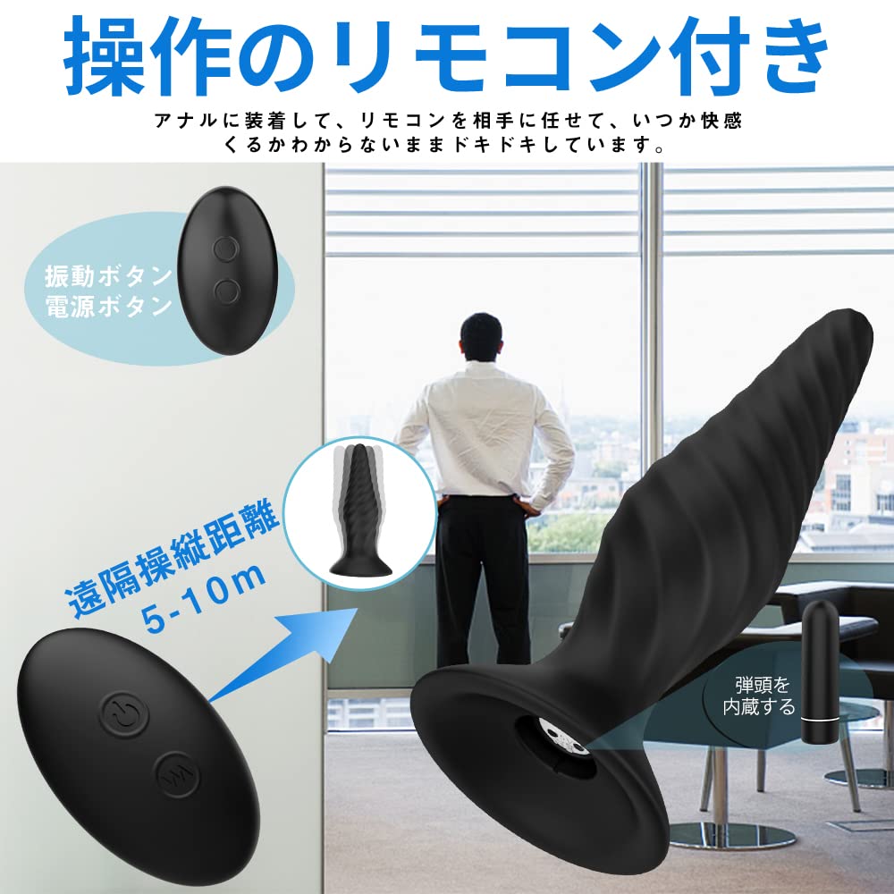 Of 3 Spiral Anal Anal Plug Anal Vibrator Anal Beads Prostate Vibrator Sizes 9 Vibration Modes Remote 27 Types of Experience for Beginners Veterans