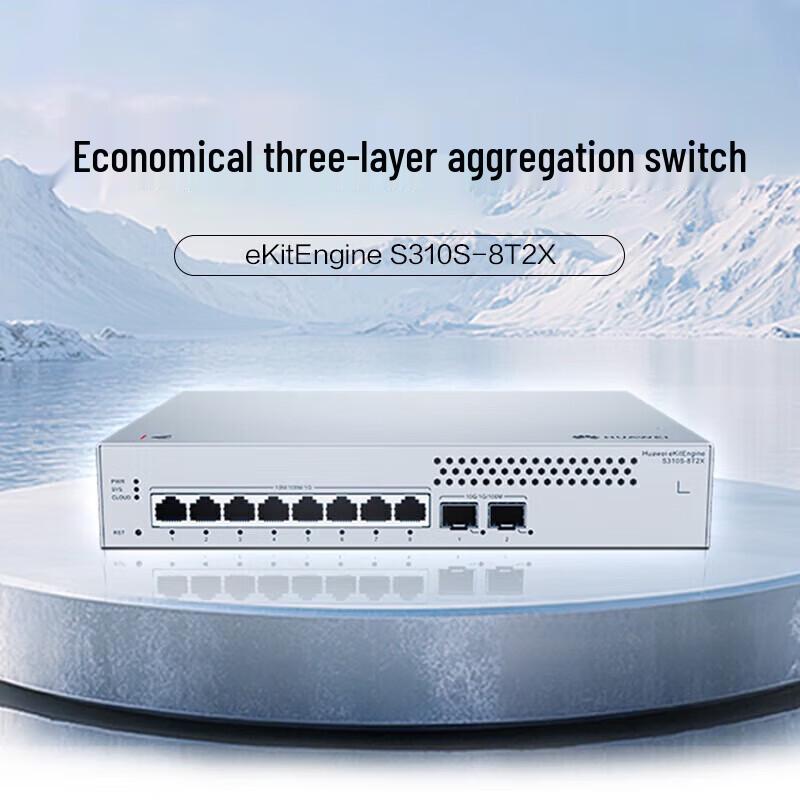 Huawei S310S-8T2X Managed Ethernet Switch
