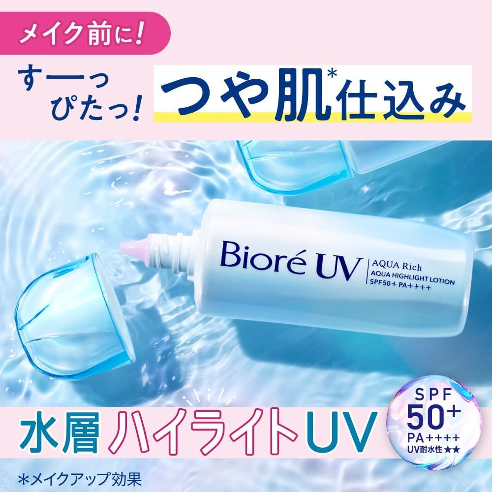 Biore UV Aqua Rich Aqua Highlight Lotion Tone Up Sunscreen 70ml Set Kunutonn Original Logo Bonus 3-Piece +