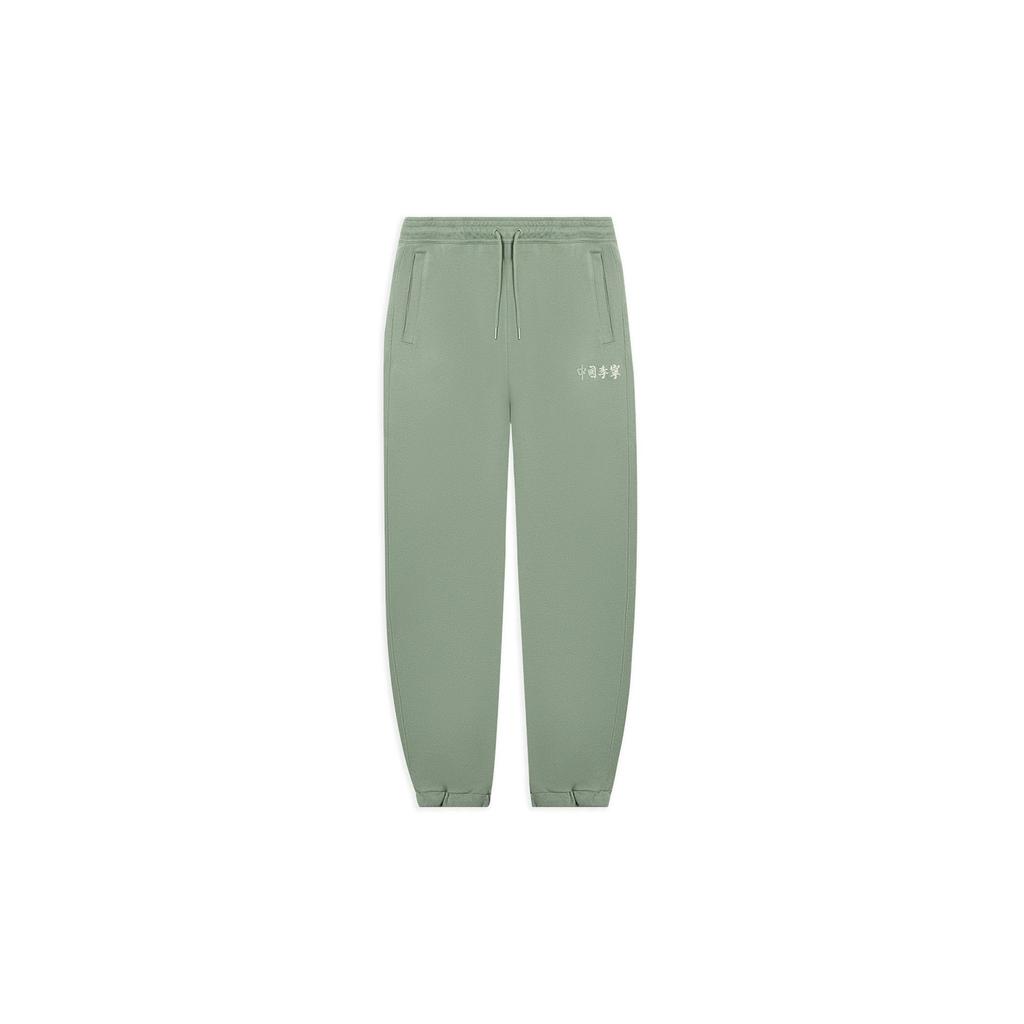 Li Ning Knitted Sweatpants Unisex Secret Porcelain Moderate Cuffed Pants AKLSC87-3