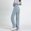 Simple High-waisted Wide-leg Jeans Women's Straight New Spring Loose Drape and Thin Small Floor Pants