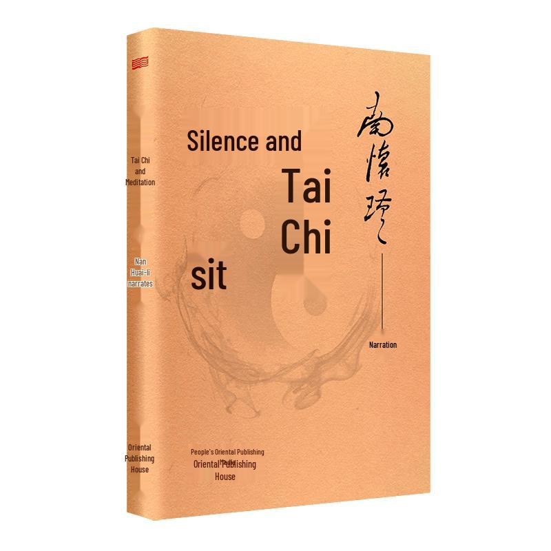 Nan Huai-Chin: Tai Chi and Meditation