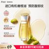 Pregnant Olive Oil Essence