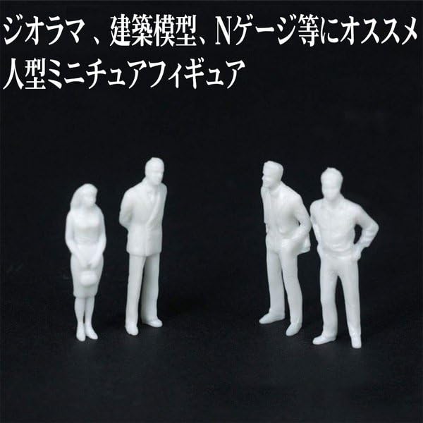 Large Set of Miniature Figures for Diorama Creation and N Gauge Plastic Model Capacity! 100-Piece 1100 Display. Kits. [kj402]
