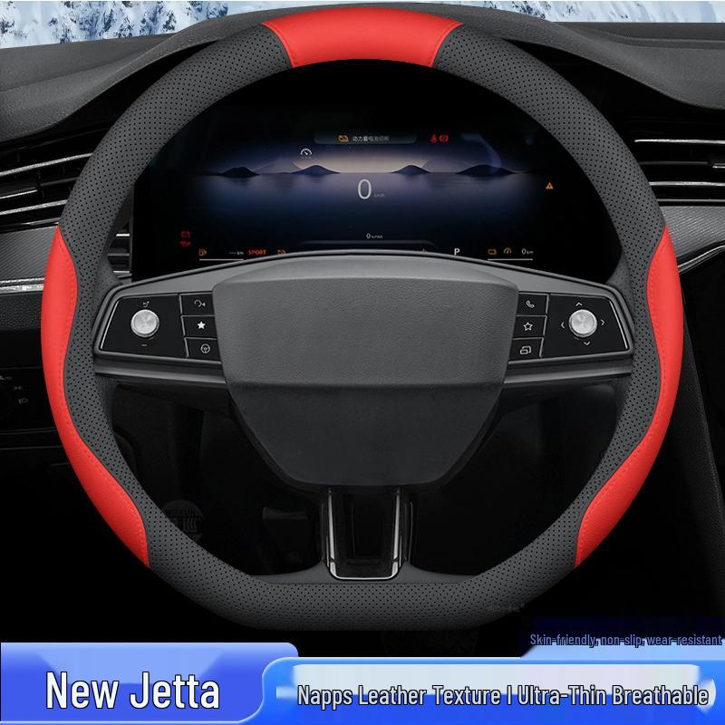Fits Jetta VS5/VS7 Steering Wheel: Anti-Slip, Slim Cover