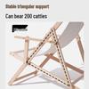 Mobigarden Yunmeng Folding Solid Wood Beach Chair