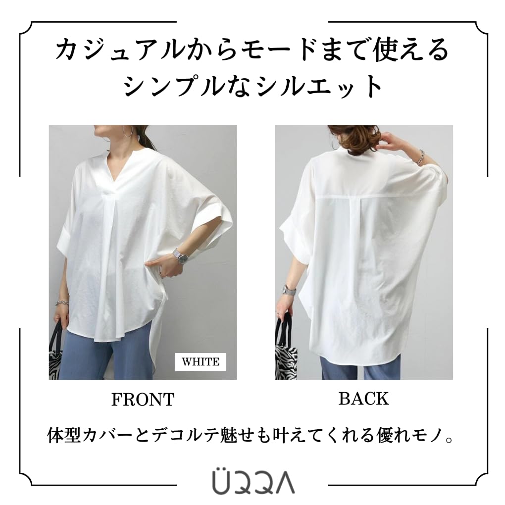 Oversized Tunic Blouse for Dolman Skipper Summer Covers Body No Green [UQQA] Women, Sleeves, Collar, Top, V-Neck, Wear, Plain, Cute, Slimming,