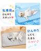 Pet Cooling Mat for Dogs and Cats Cooling x 3D Mesh Structure for ATOKA Summer Cool Cooling Cooling Heat Fully Thick Suitable for and Large Dogs 70 x