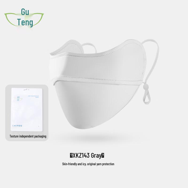 Gu Teng Summer 3D Ice Silk Sun Protection Face Mask