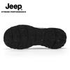 Jeep Men's Breathable Mesh Slip-On Outdoor Shoes