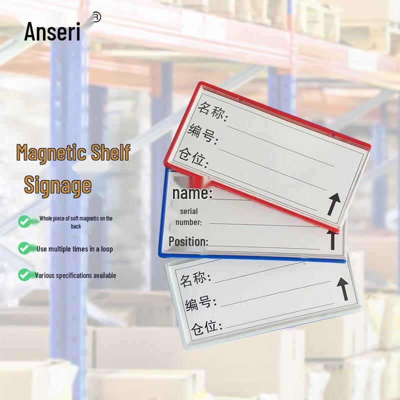 Magnetic Shelf Label Holders