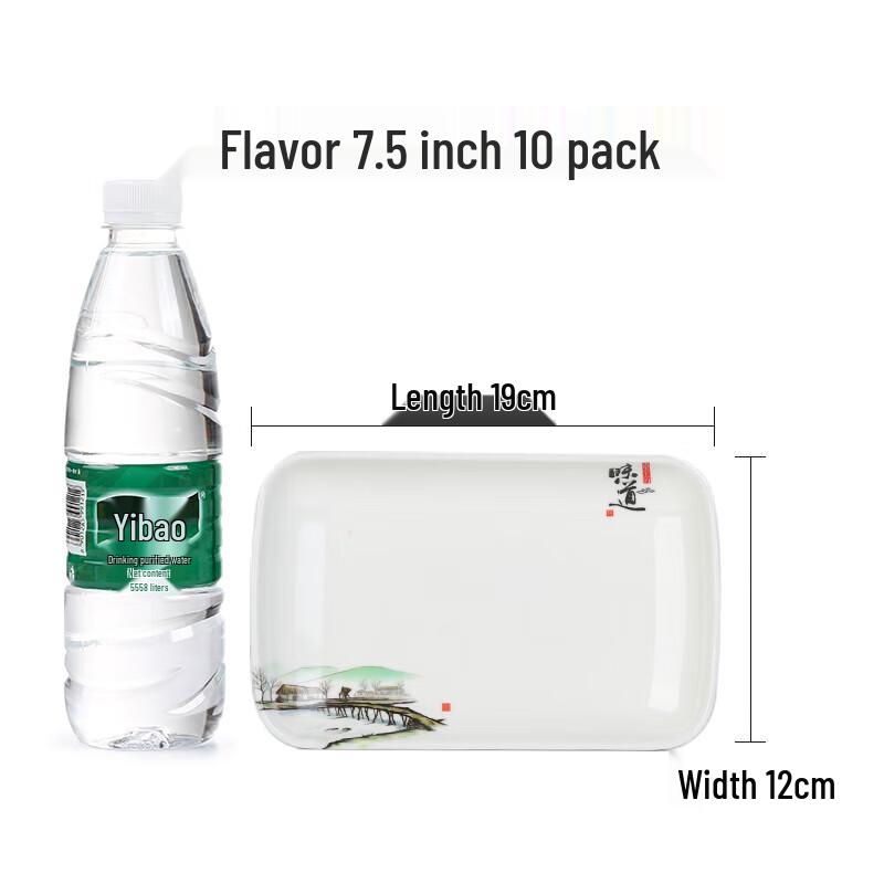 Rectangular Melamine Serving Plate