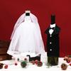 Exquisite Wedding Wine Bottle Cover Ceremonial Dress Wine Bottle Bag  Restaurant Bar Holiday