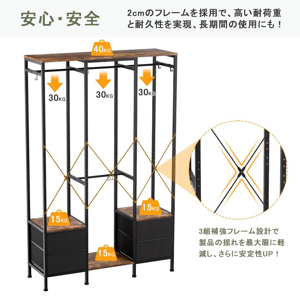 SINNONAKA Hanger Rack with Large Costume Storage Large Clothes Pipe Clothes Pants Total Load Capacity 180kg Waterproof Walnut x Drawers, Wardrobe,