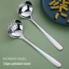 304 Stainless Steel Thickened Ladle - Large Deep Head for Soup, Hot Pot, or Porridge, with Slotted Design for Easy Straining in Household Use