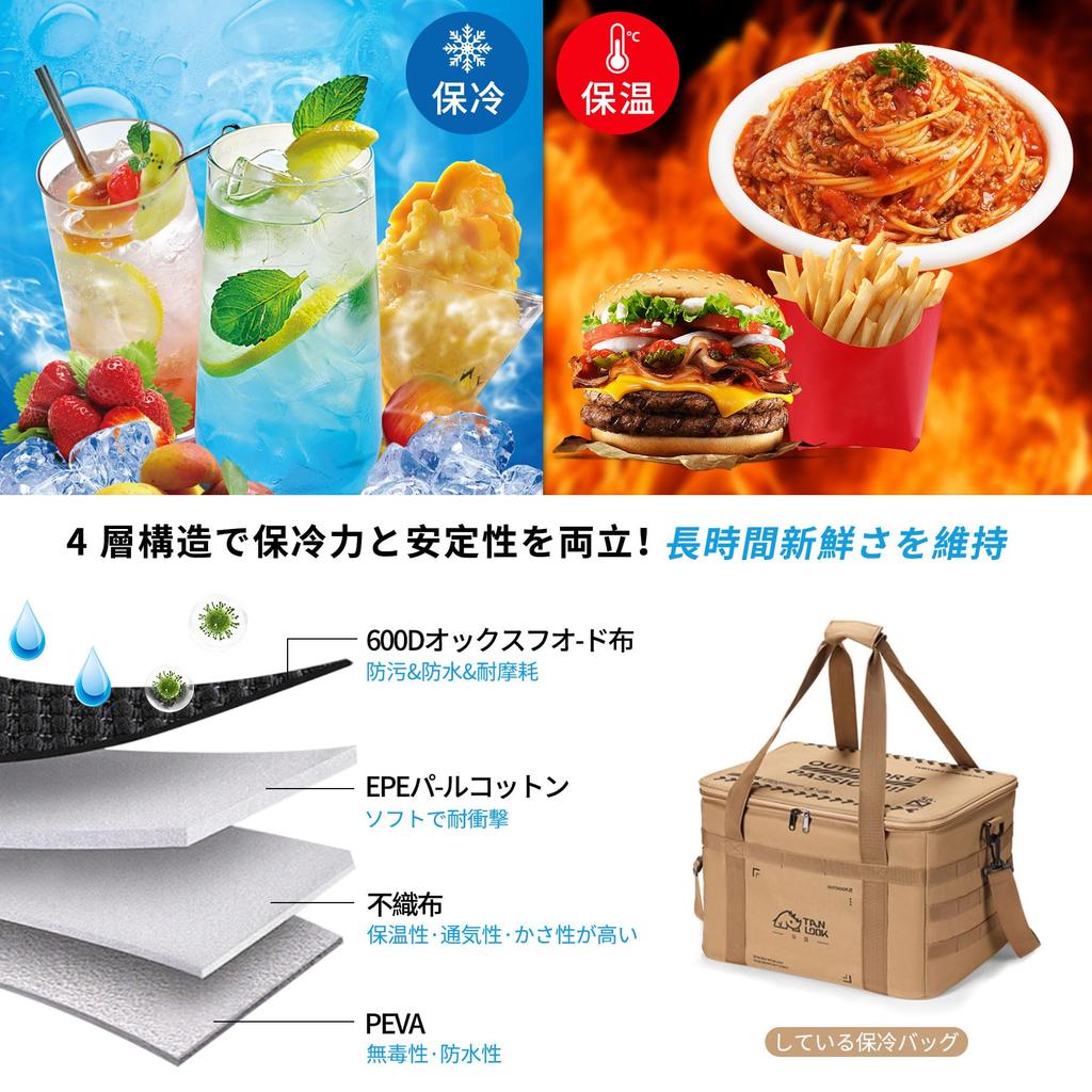 SONGSONG Cooler Keeps Food Cold and Large Keeps Food Versatile for and Keeps Food Cold for Long Periods X 27 X Box/Insulated Bag, 35L, Warm, Capacity,