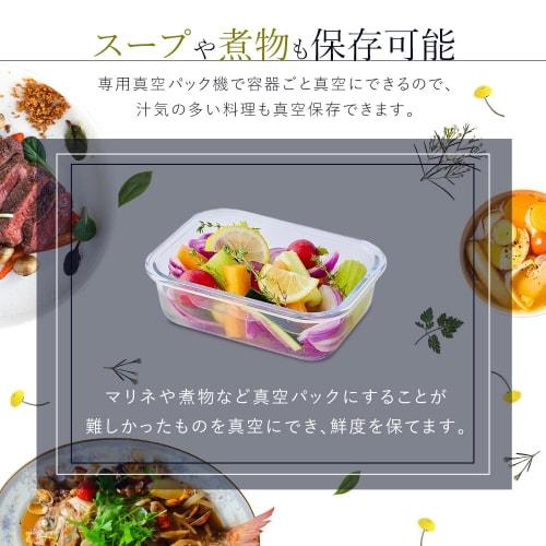 IRIS OHYAMA Heat-Resistant Glass Container, 650ml, TGS-650, White