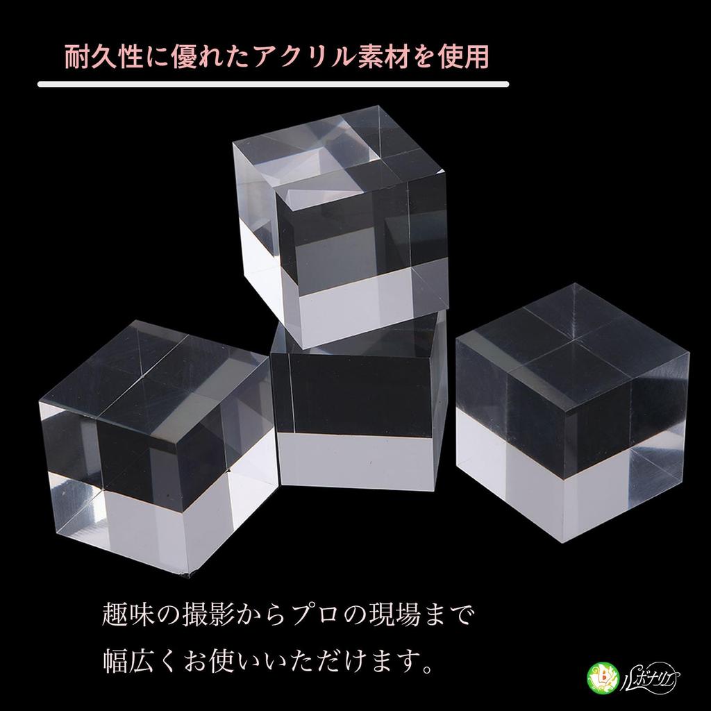 Rubonarie Acrylic Cube Blocks, Square, Transparent, for Photography, Exhibitions, Displays, and Photo Props, Set of 4 (Clear, 4 x 4 x 4cm)