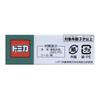 Takara Tomy Tomica Seibu Bus Isuzu Erga Diecast Model Vehicle 1:64 Scale