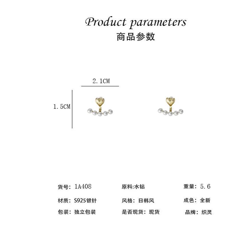 One pair of stud earrings, love pearl stud earrings, new trendy fashion design temperament earrings for women