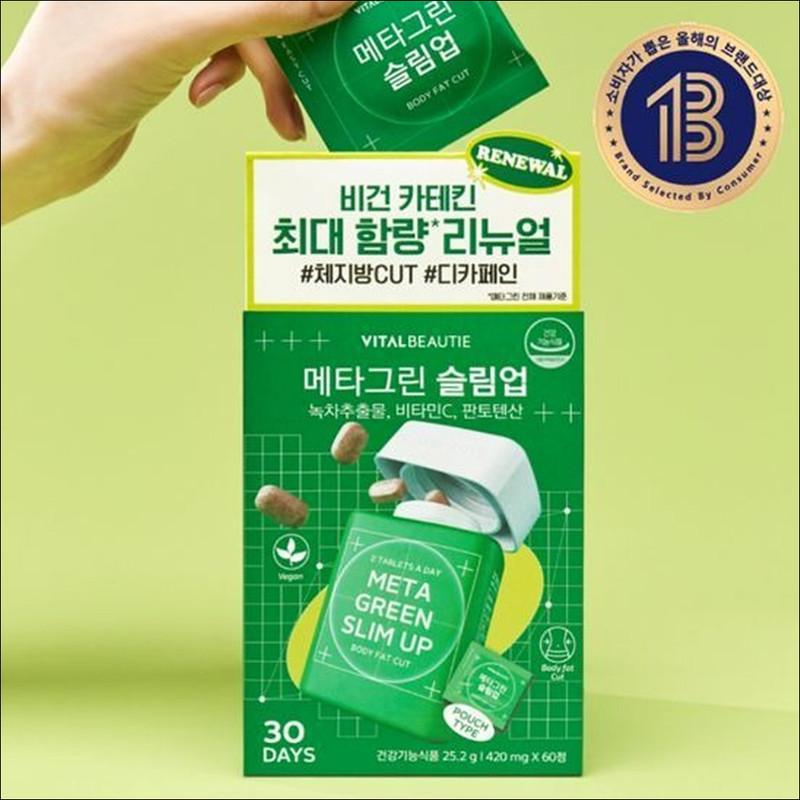 [SNSD Yuris Wahl] VITAL BEAUTIE META GREEN Diät Slim Up 30 Tage