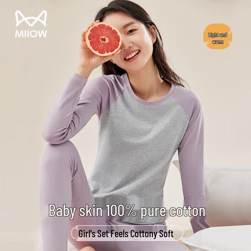 Mao Ren Pure Cotton Thermal Underwear Set for Teen Girls