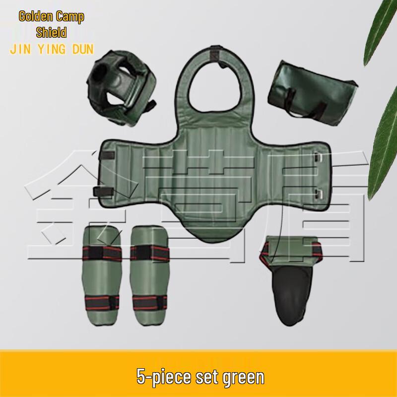 Jin Ying Dun Adult Boxing Martial Arts Protective Training Set