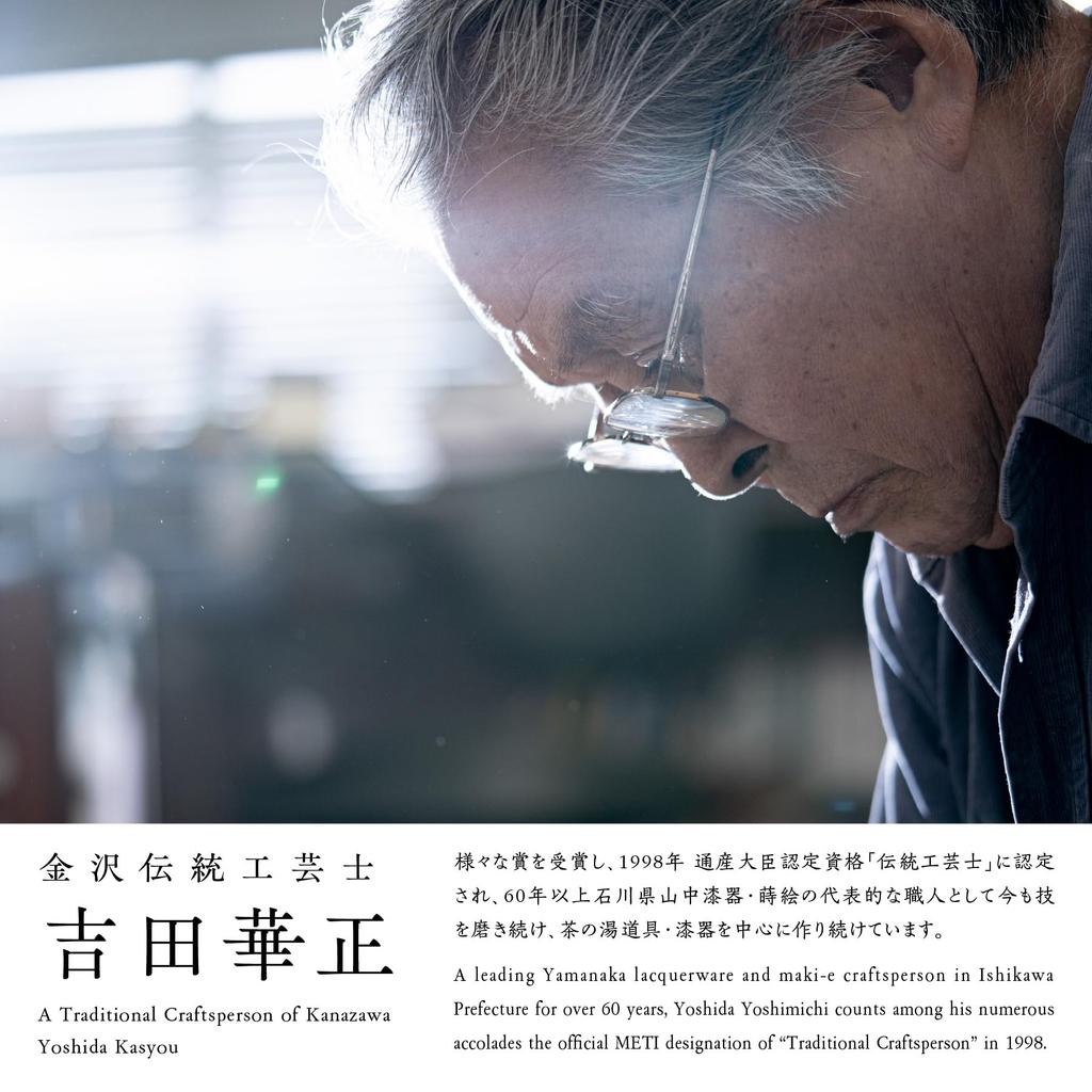 Kasyou Studio Lacquered Sake Galaxy Silver Gift Box Included Made in Japan High Quality Traditional Craft Ishikawa () Cup, Design, (Kaga Maki-e /