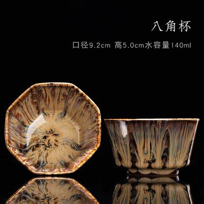 Ofenbrand Keramik Einzelbecher Jian Zhan Tianmu Glasur Teetasse Teeschale Kreative Persönliche Meistertasse Große Verkostungstasse Douli Tasse