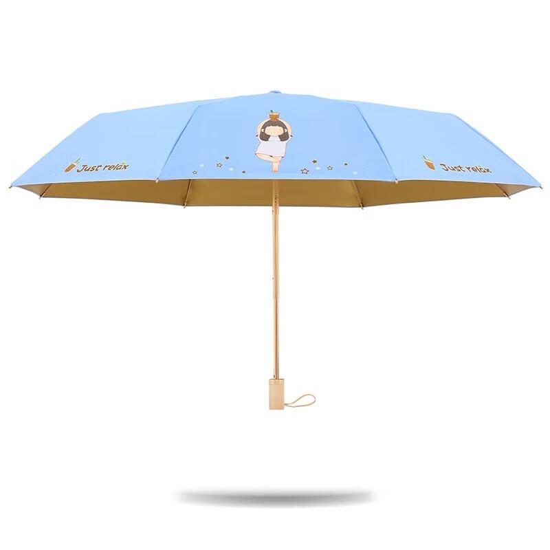 Paradise Gold-Coated UV Protection Dual-Use Folding Umbrella