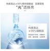Water Password Water Transparent Cleansing Milk 120g