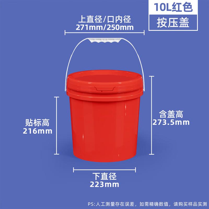 Zhishiyu Heavy-Duty Plastic Storage Buckets