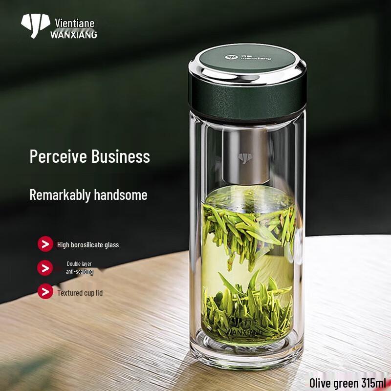 Wanxiang Double-Wall Glass Tea Infuser Bottle