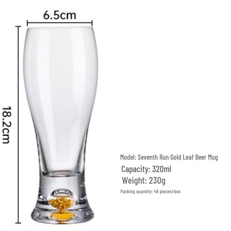 Yiceng 320ml Crystal Glass Beer Mugs, Set of 3