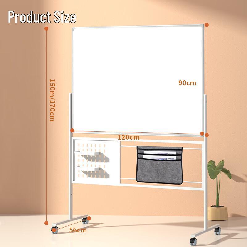 Deli H-Frame Double-Sided Adjustable Whiteboard with Storage