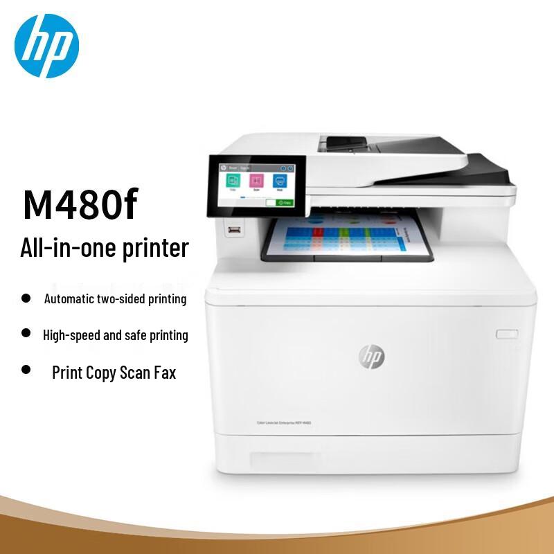 HP Color LaserJet Multifunction Printer CN Plug (adapter Included)
