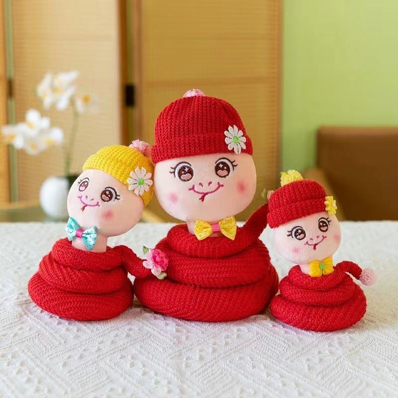 Year Of The Snake Mascot Plush Toy Cute Zodiac Children Birthday Dolls Gift