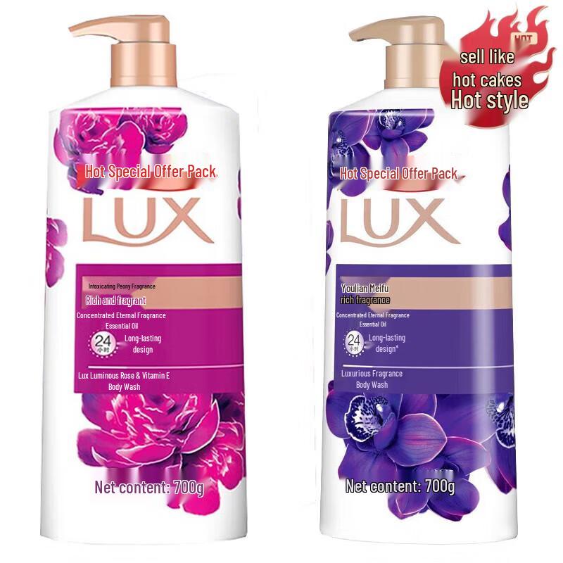 Lux Essential Oil Fragrance Shower Gel Set