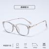 Trend Creative Design Men's and Women's Personalized Eyeglass Frame Casual Fashion Elegant temperament Party Decoration Glasses
