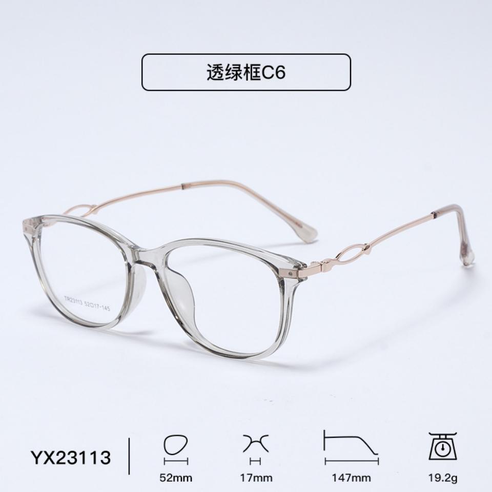 Trend Creative Design Men's and Women's Personalized Eyeglass Frame Casual Fashion Elegant temperament Party Decoration Glasses