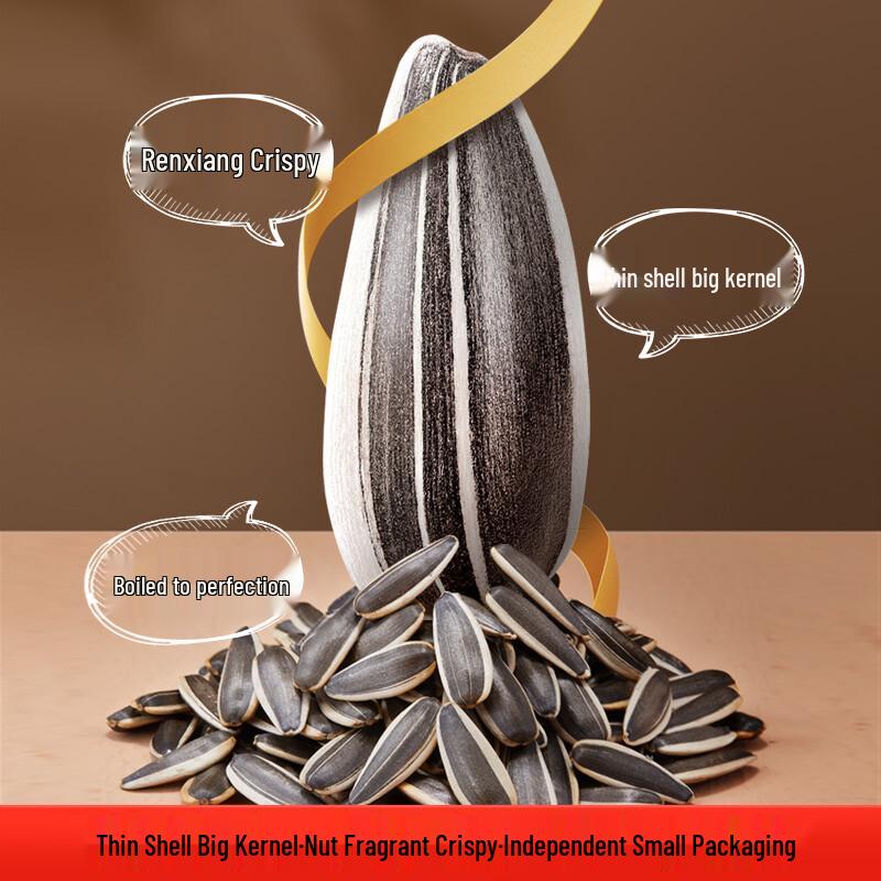 Qiaqia Flavored Sunflower Seeds