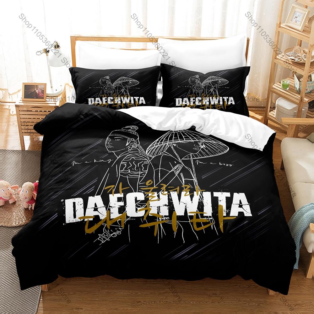 Personality Hip Hop Style Agust D Graphic New Bedding Set Soft Cozy Bed Cover Household Sleeping Bedding Ornament Gift