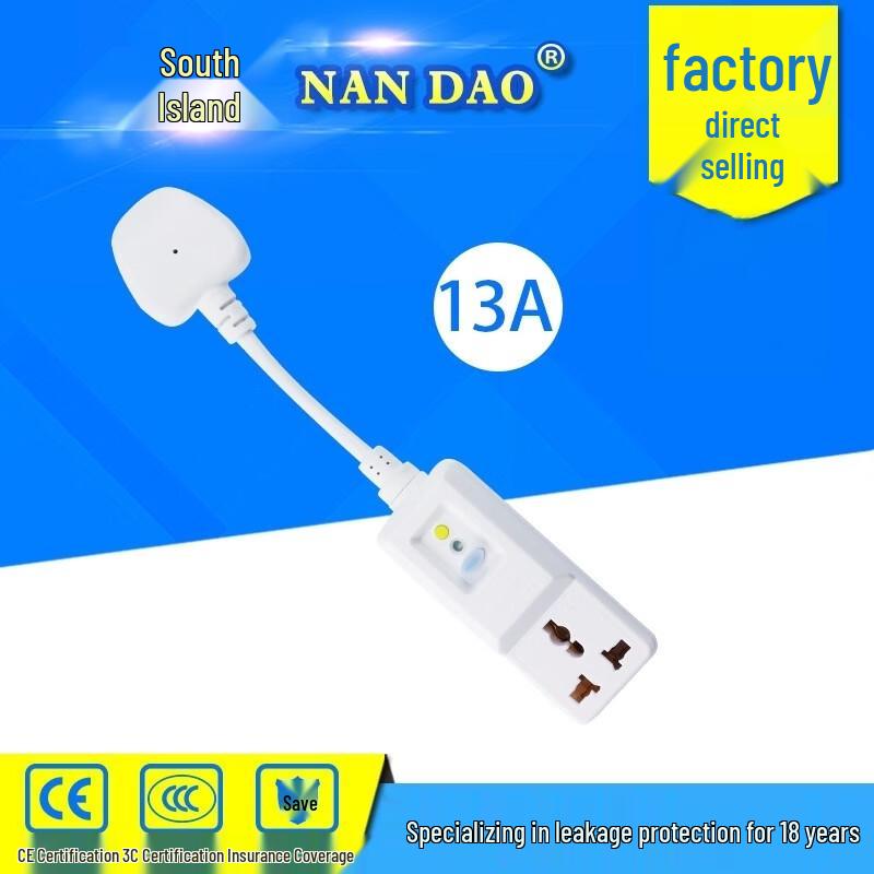 Nandao British Standard PRCD Converter Plug