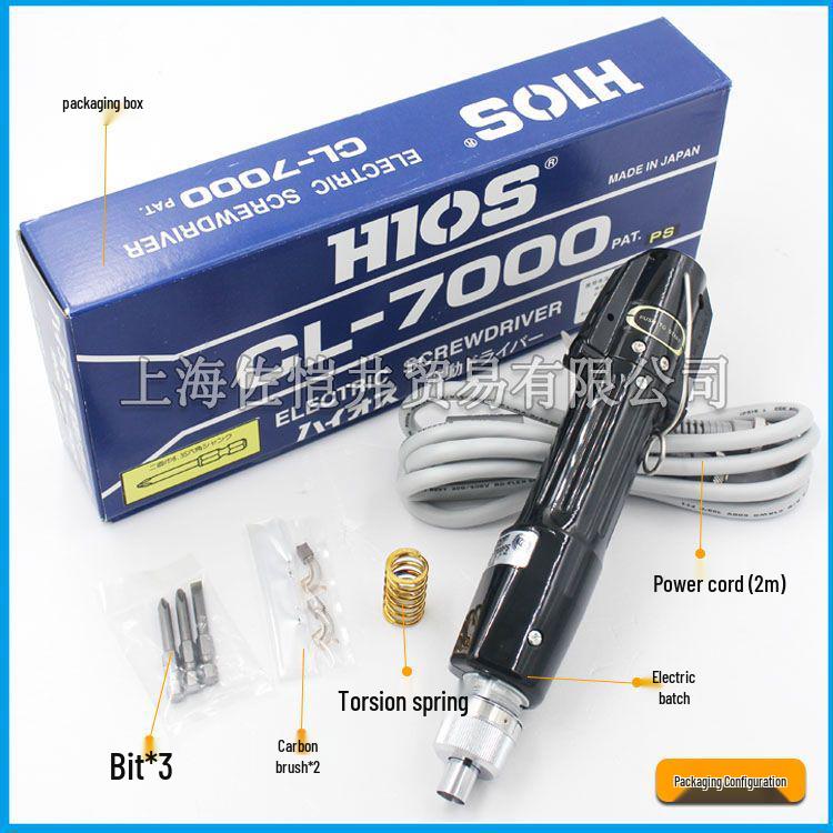 HIOS CL-7000PS Push-down Electric Screwdriver