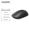 Huawei Dual Mode Ergonomic Wireless Mouse