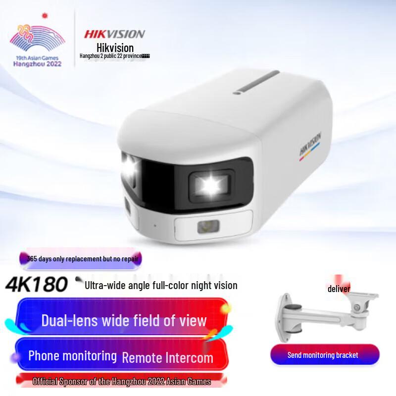 

Hikvision 8MP 4K ColorVu Network Surveillance Camera CN plug (adapter included)