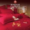 Cotton Fashion Wedding Premium Embroidery Bridal Companion Wedding Bed Set - Countless Wedding Events