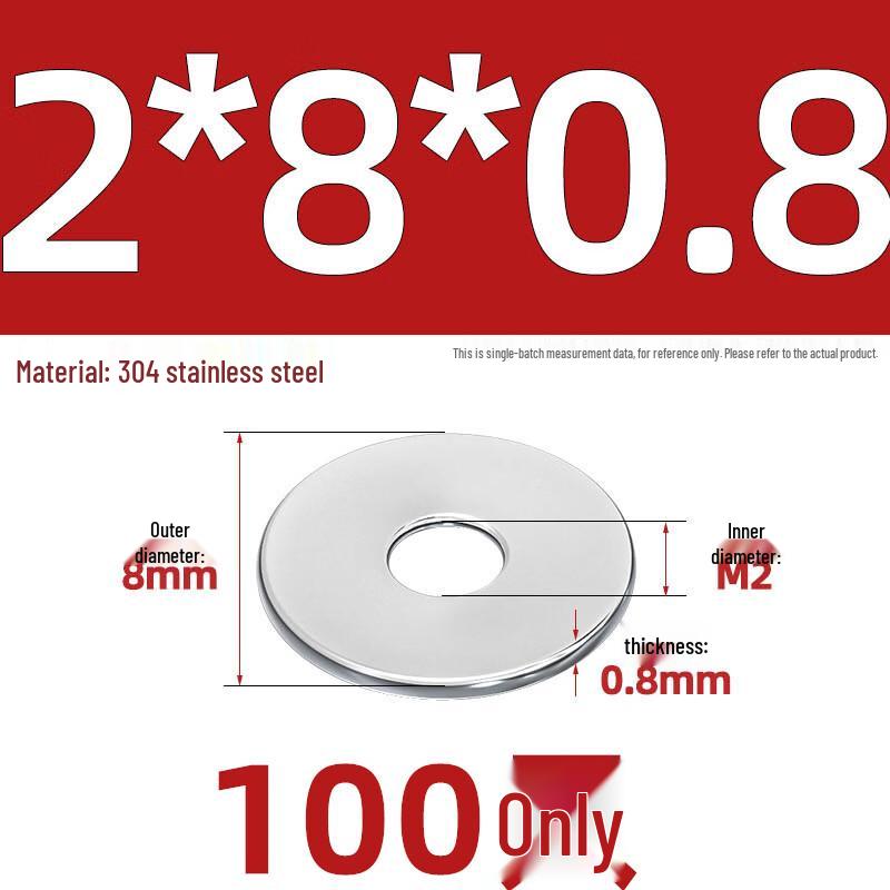 Увеличенные плоские шайбы из нержавеющей стали 304